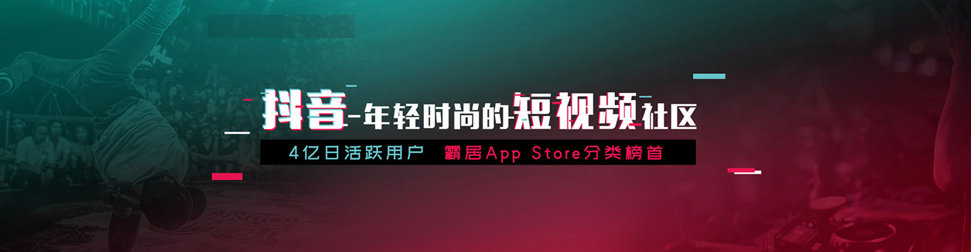 祁连竞价广告