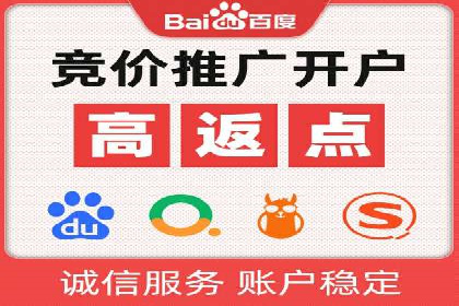 实战解析：SEM网络推广助力企业突破困境