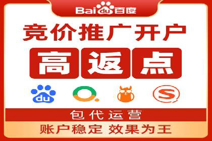 信息流广告代运营公司——助力企业实现营销目标