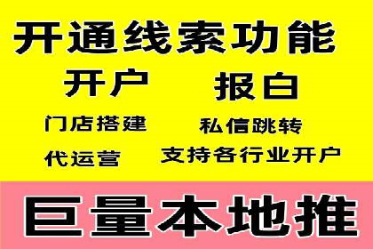 百度包年竞价与SEO的结合策略及案例