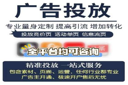 竞价推广公司实战案例：如何优化关键词提高转化率