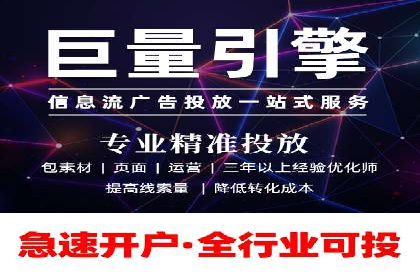 SEM推广案例：精准定位用户